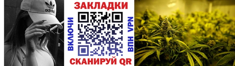 Купить закладку Конопля  Меф  АМФ  ГАШИШ  A-PVP  Анжеро-Судженск