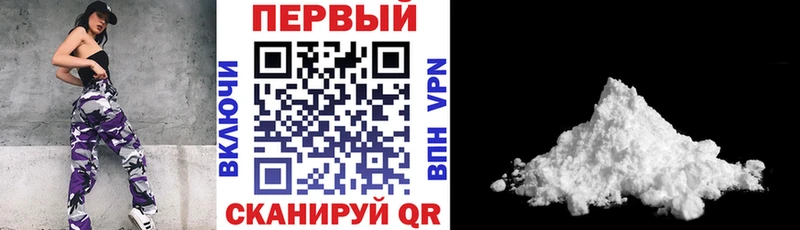 Купить где  Анжеро-Судженск  АМФЕТАМИН Premium 