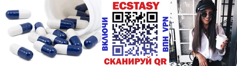 Купить где  Анжеро-Судженск  ЭКСТАЗИ 99% 