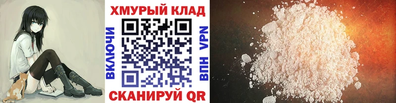 Купить закладки  Анжеро-Судженск  Героин герыч 