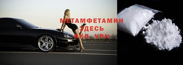 таблы Богородицк