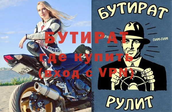 таблы Богородицк