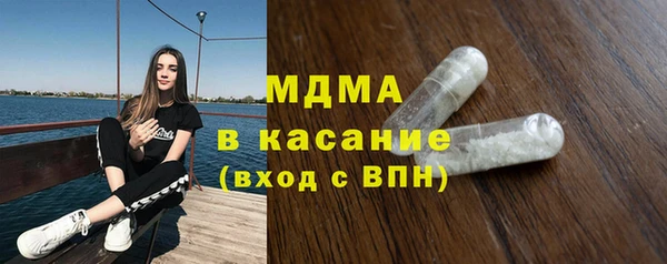 соль ск Богородск