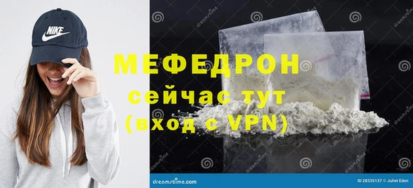 таблы Богородицк