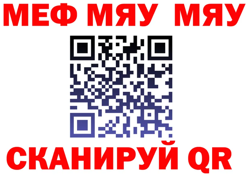ТГК Wax зеркало дарк нет MEGA Анжеро-Судженск