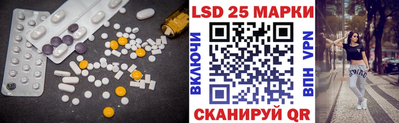 Купить Анжеро-Судженск LSD-25 экстази кислота