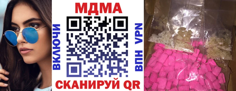 МДМА молли  Купить где  Анжеро-Судженск 