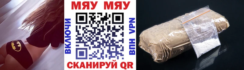 Мефедрон  Анжеро-Судженск