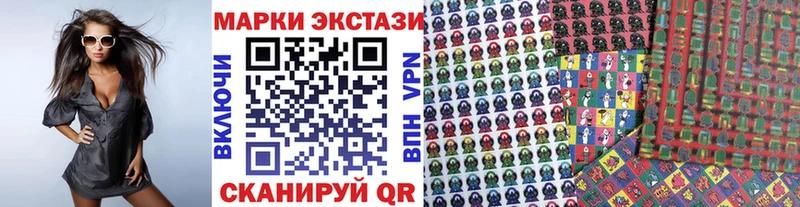 Наркотические марки 1,5мг  Купить где  Анжеро-Судженск 
