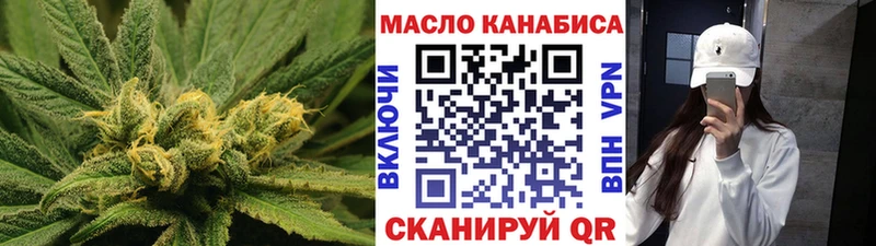 Купить где  Анжеро-Судженск  ТГК вейп 